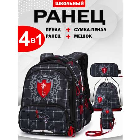 Ранец GROOC