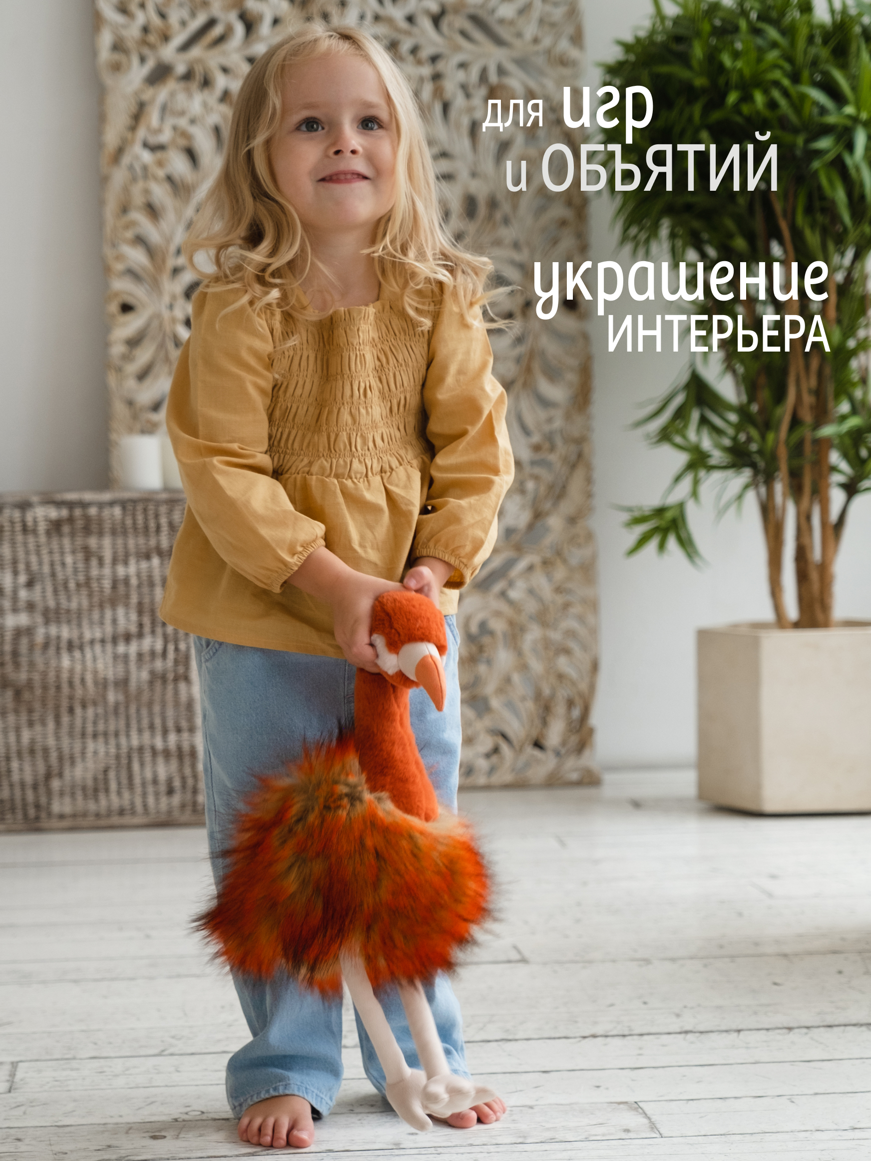 Мягкая игрушка Gulliver фламинго - фото 7