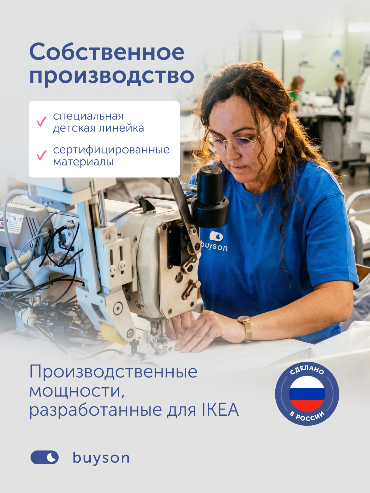 Матрас buyson БайСкай 35х75 MT076*0360003292267 - фото 14