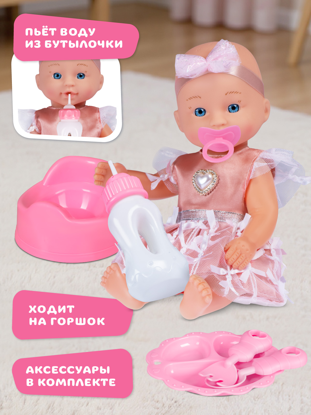 Кукла пупс AMORE BELLO высота 28 см JB0214314 - фото 3