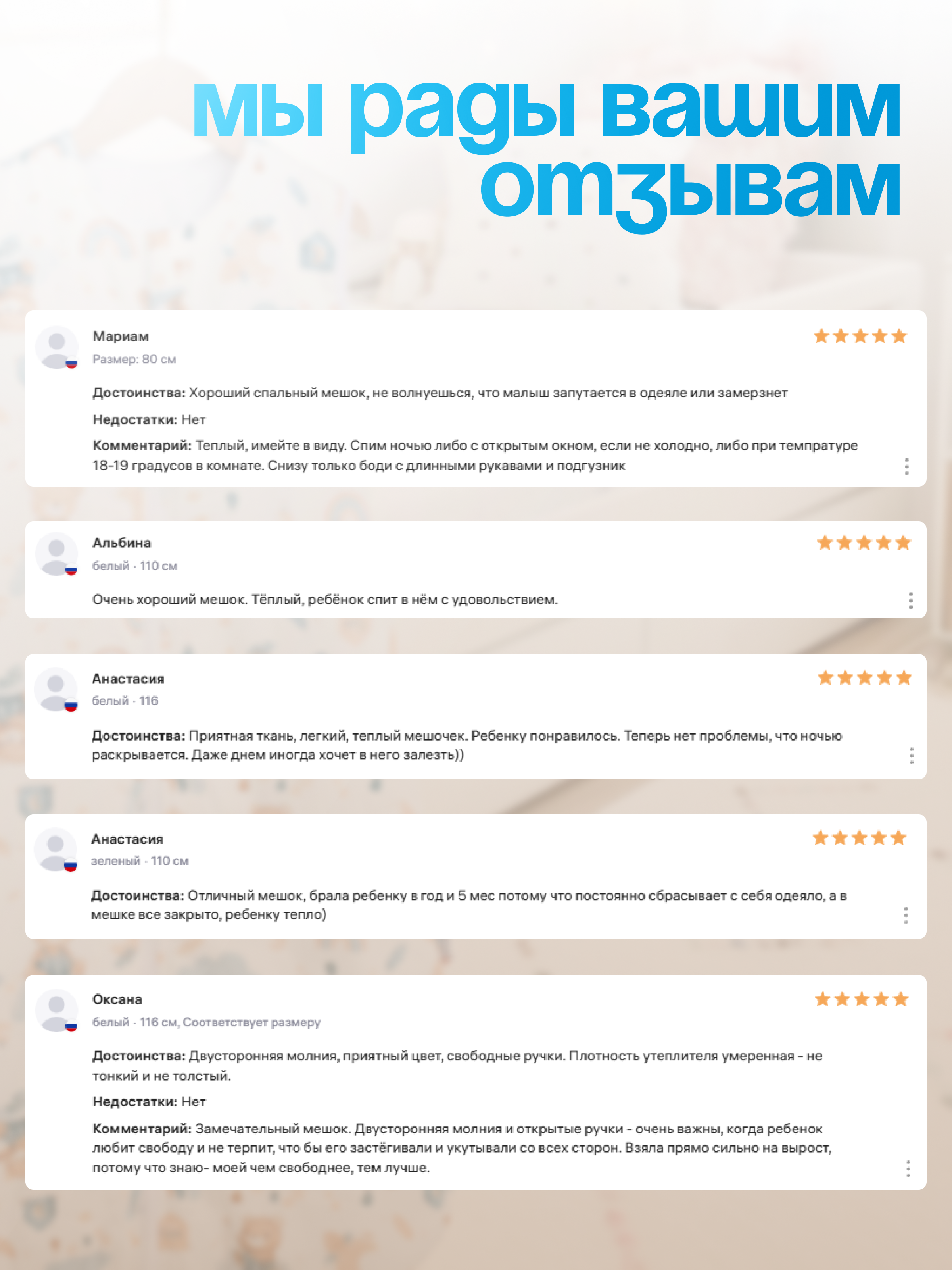 Одеяло Lemur Studio Без рукавов 60 x 116 см хлопок - фото 5