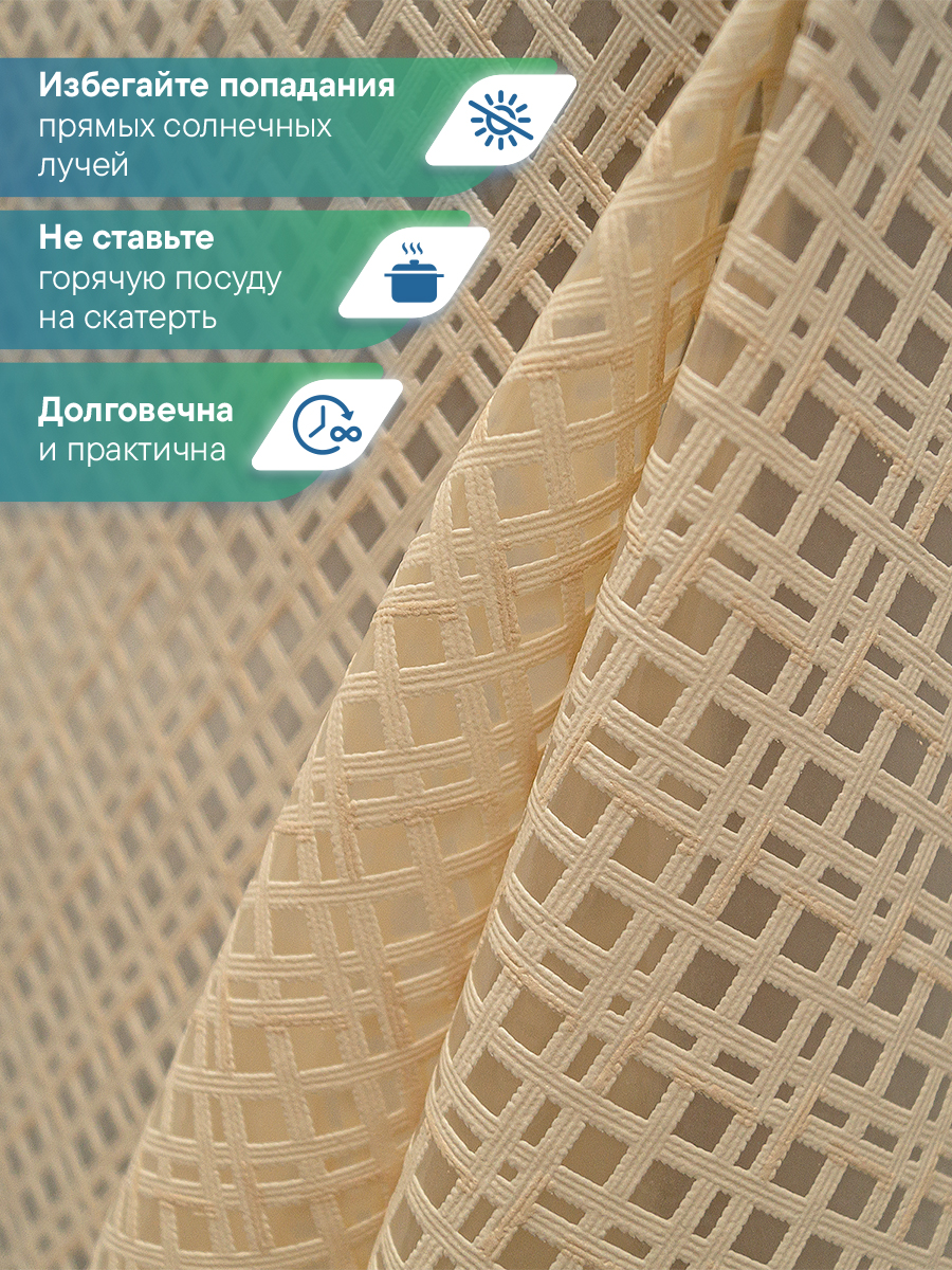 Скатерть на стол клеёнка VILINA "Элегия" 135х180 см - фото 2