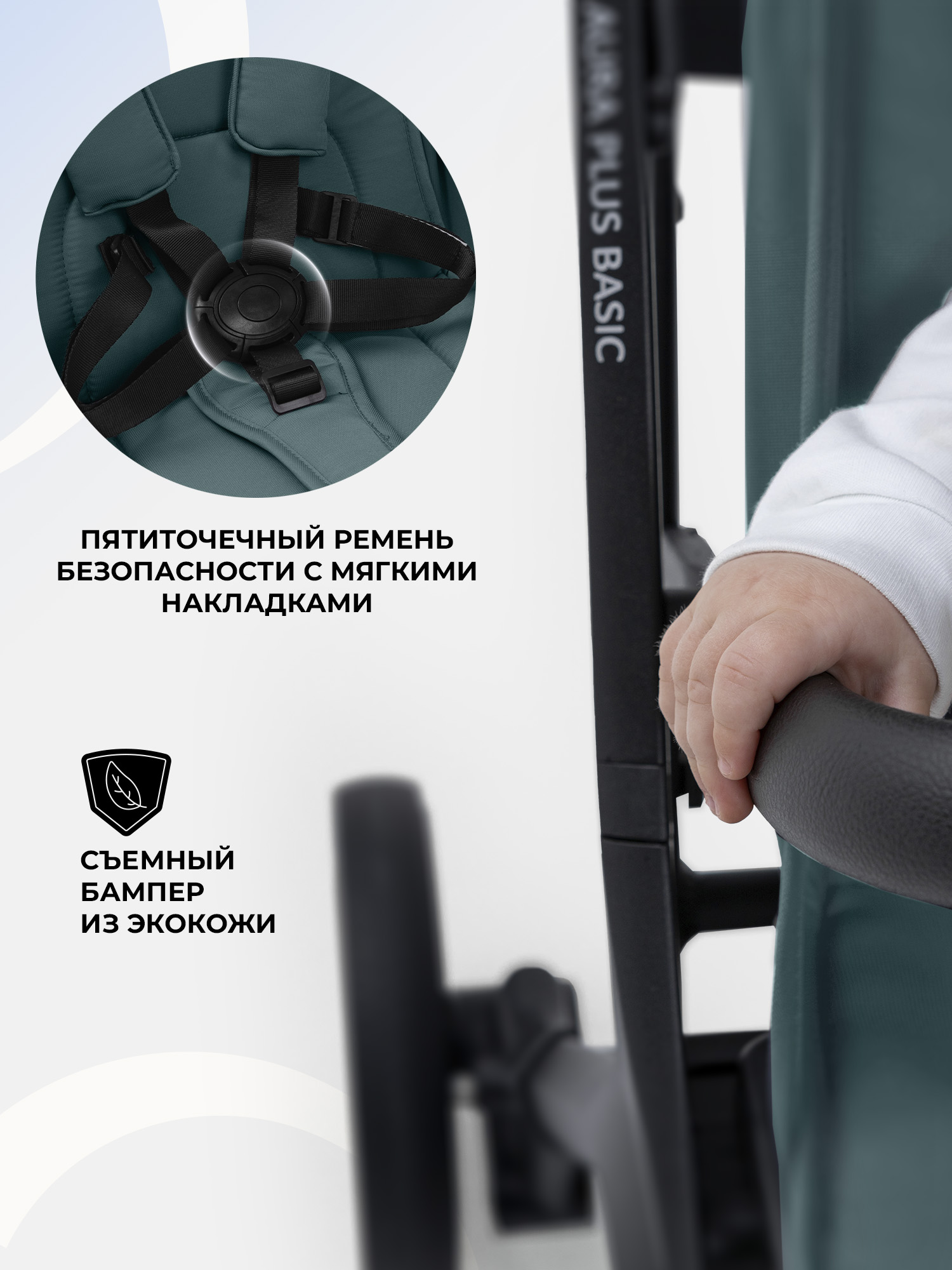 Коляска прогулочная Sweet Baby зеленый - фото 6