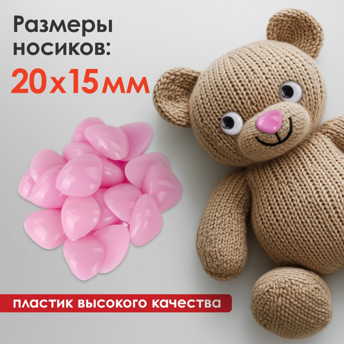 Набор для творчества Остров Сокровищ сборка - фото 1