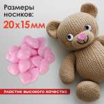 Набор для творчества Остров Сокровищ сборка