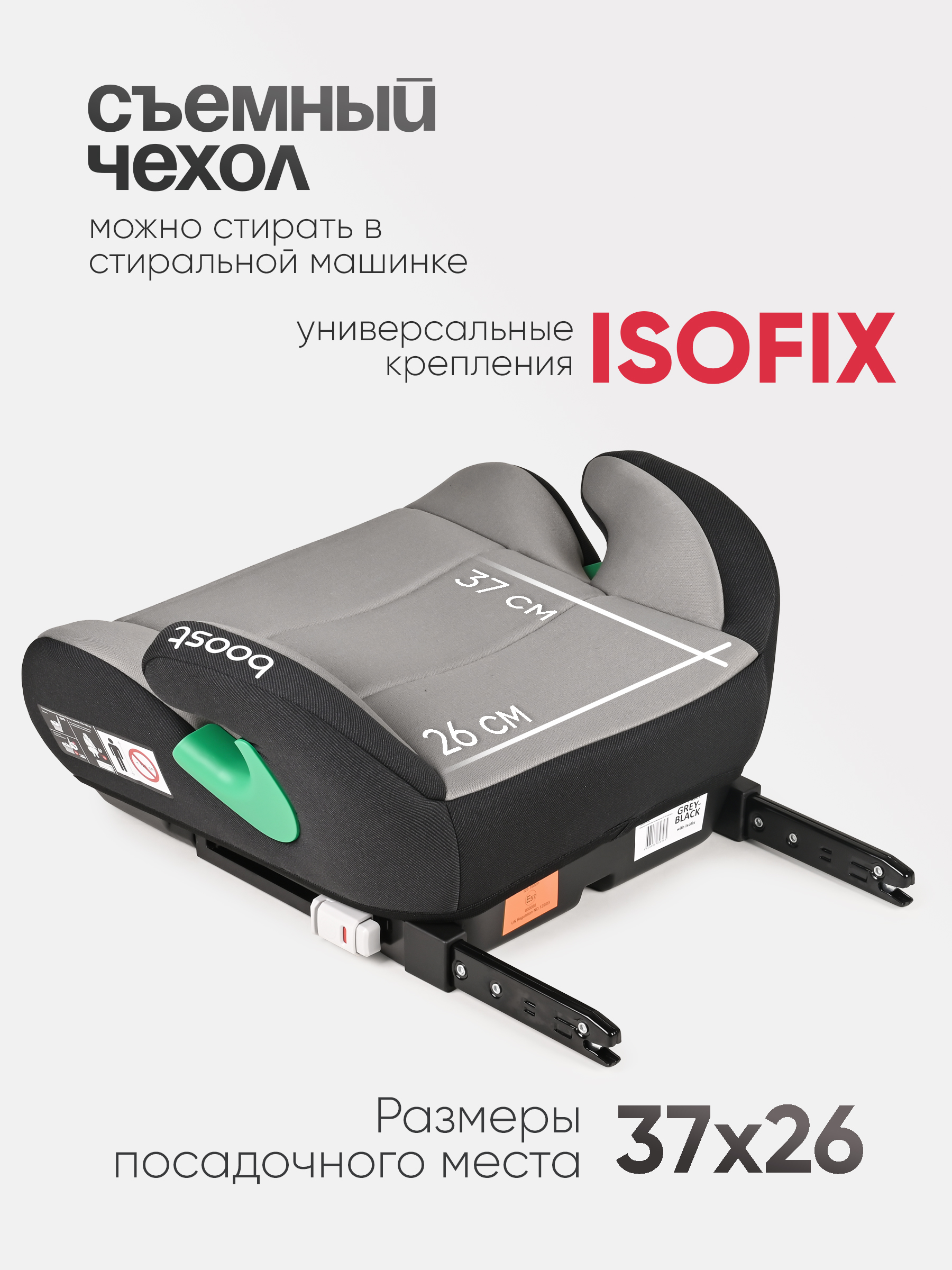 Автокресло Tomix Boost Isofix 3 (22-36 кг) многоцветный - фото 7