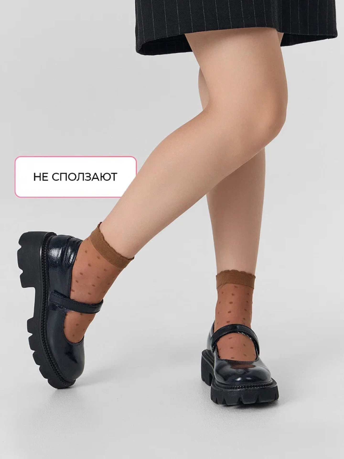 Носки ORODORO 128D/128D NM2/glace-2/ - фото 6