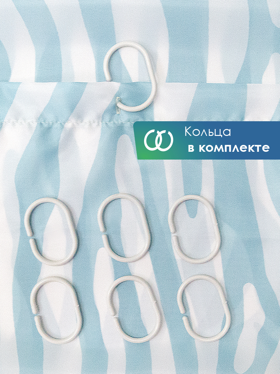 Штора для ванной комнаты и душа VILINA текстильная водоотталкивающая 180х180 см полиэстер - фото 4