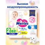 Трусики Merries S (4-8 кг) 62 шт.