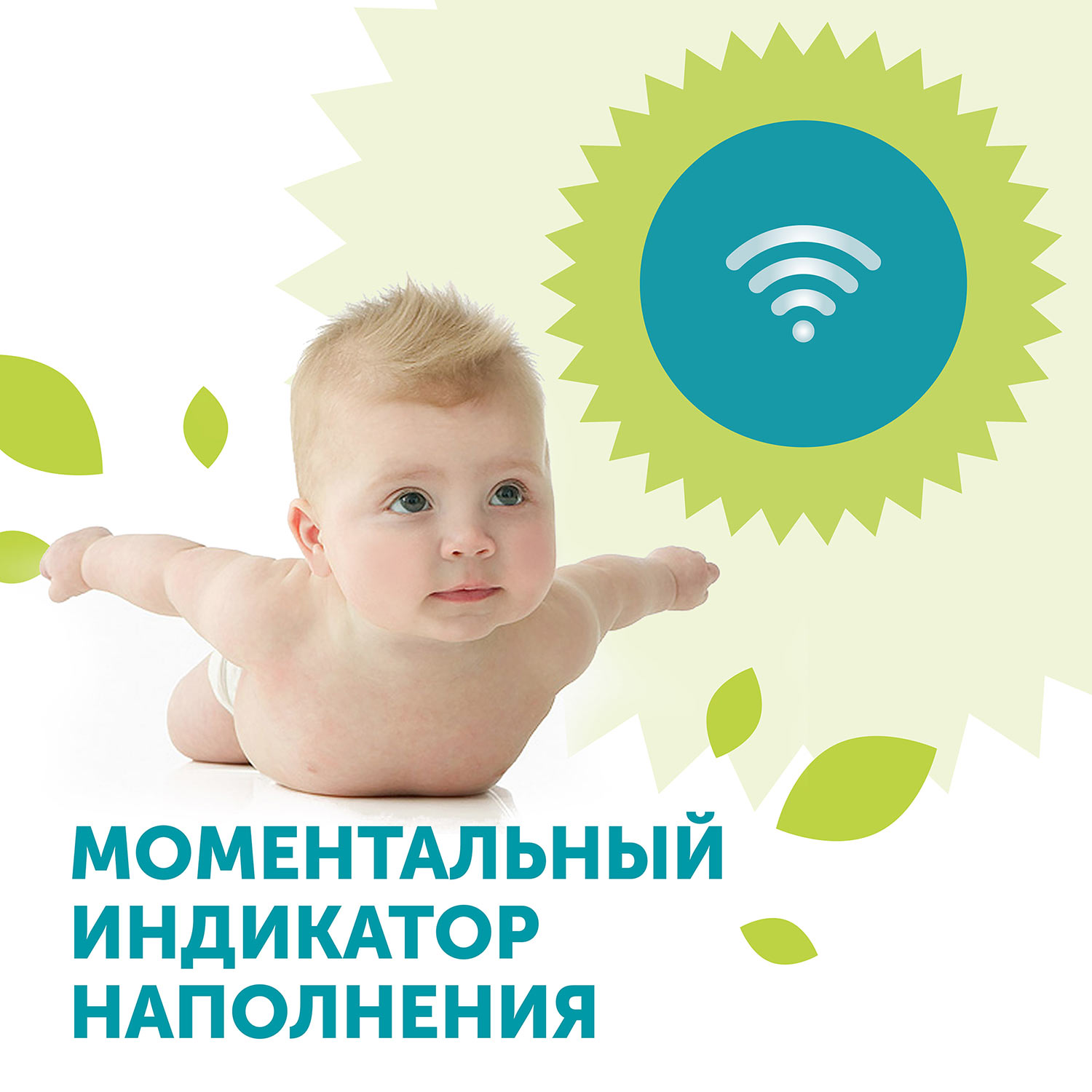 Трусики LOVULAR Giraffe L (8-15 кг) 50 шт. - фото 9