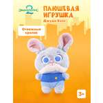 Мягкая игрушка Зверополис Джуди