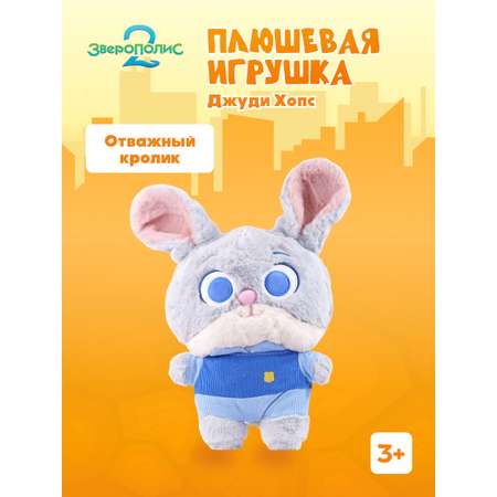 Мягкая игрушка Зверополис Джуди
