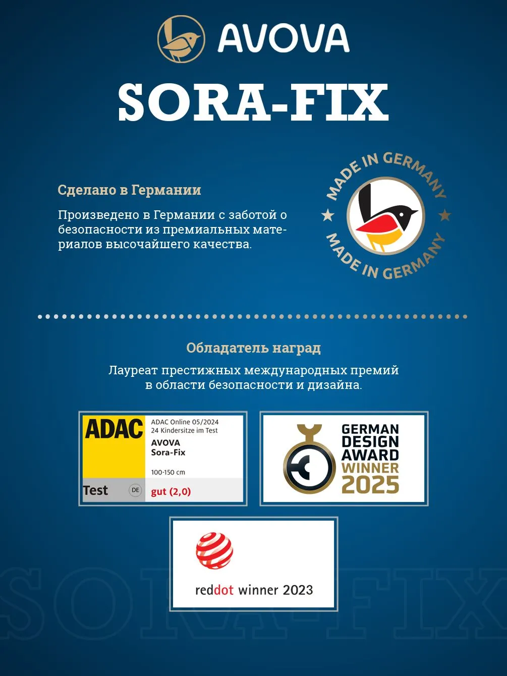 Автокресло Avova Sora-Fix Isofix 2/3 (15-36 кг) серый - фото 5