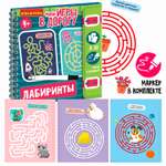 Настольная игра Bondibon с маркером в дорогу Лабиринты