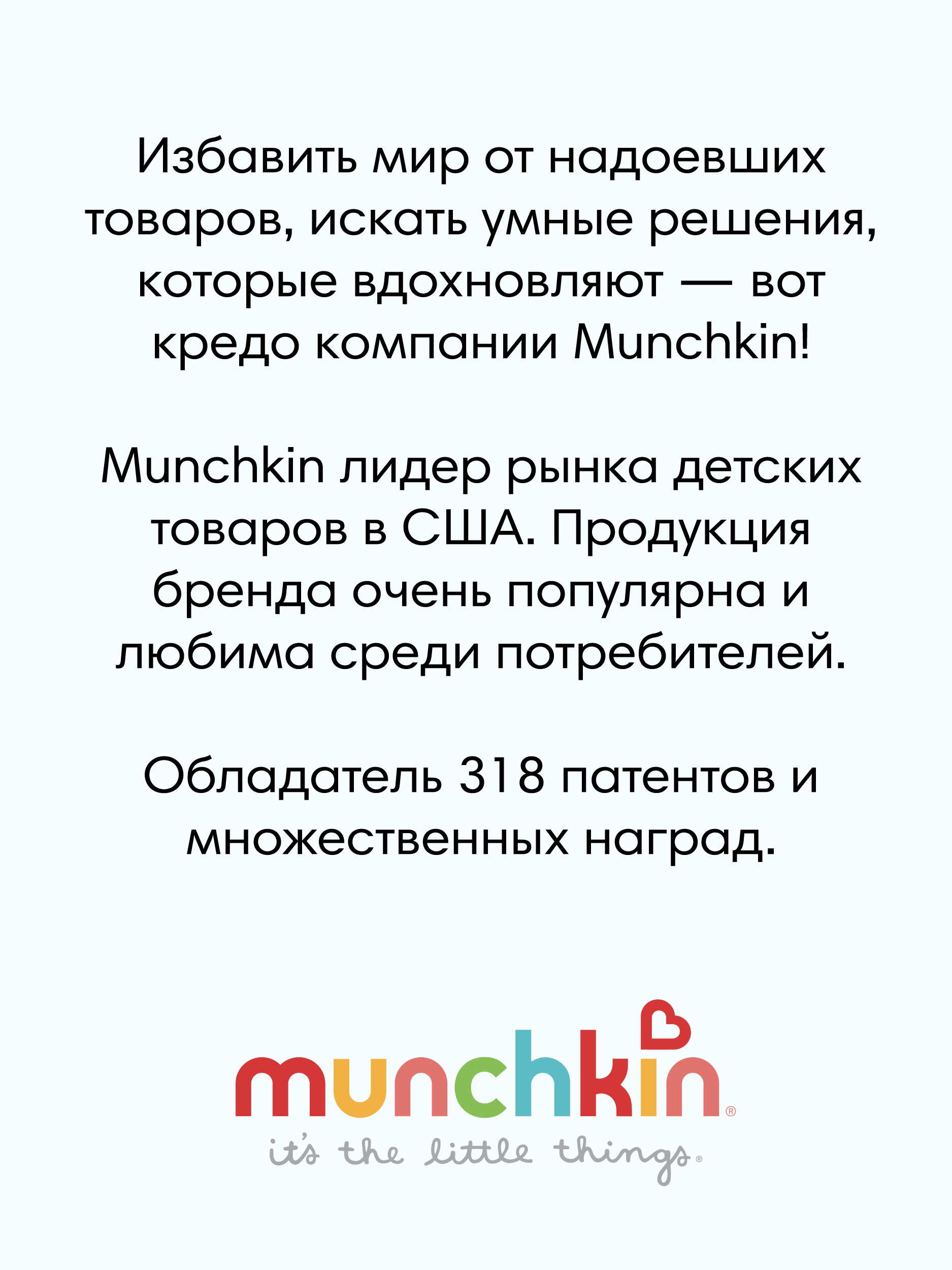 Коврик для ванной Munchkin 12194 - фото 9