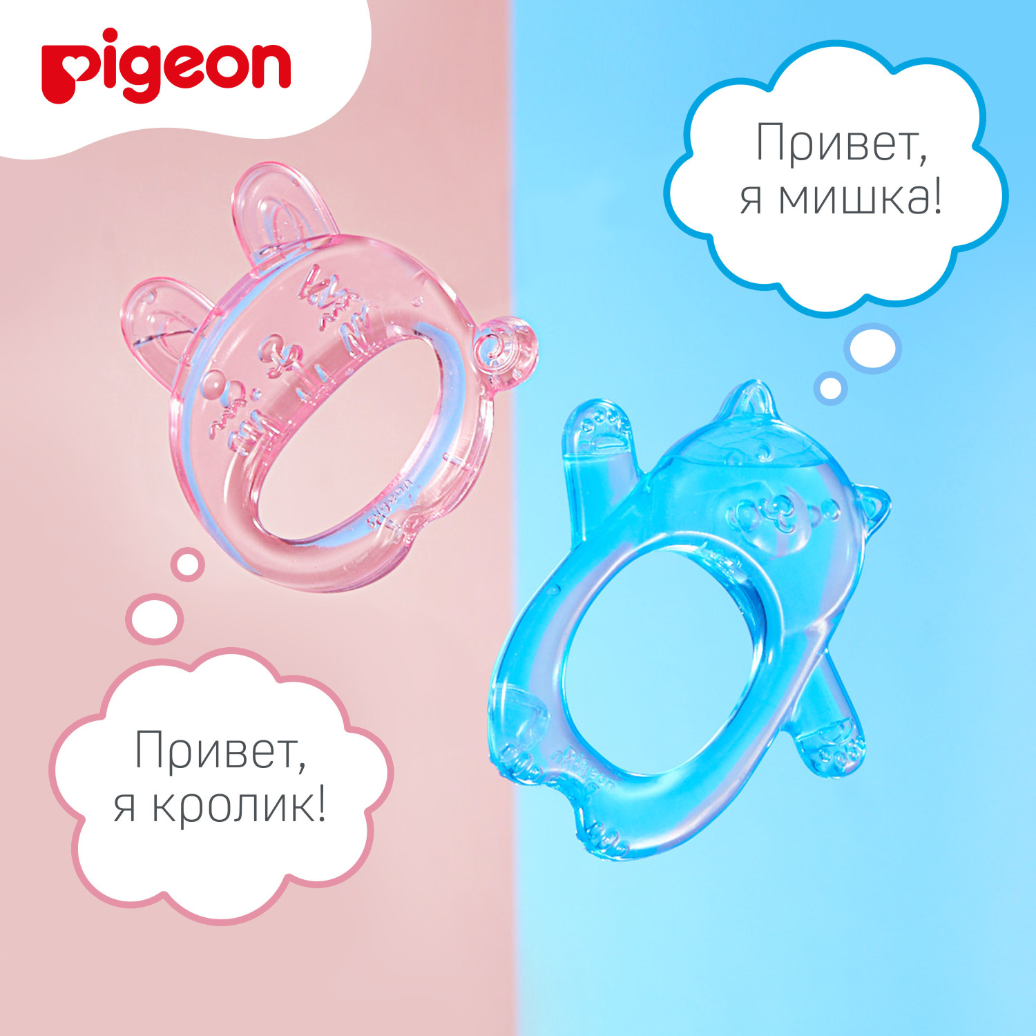 Прорезыватель Pigeon - фото 15