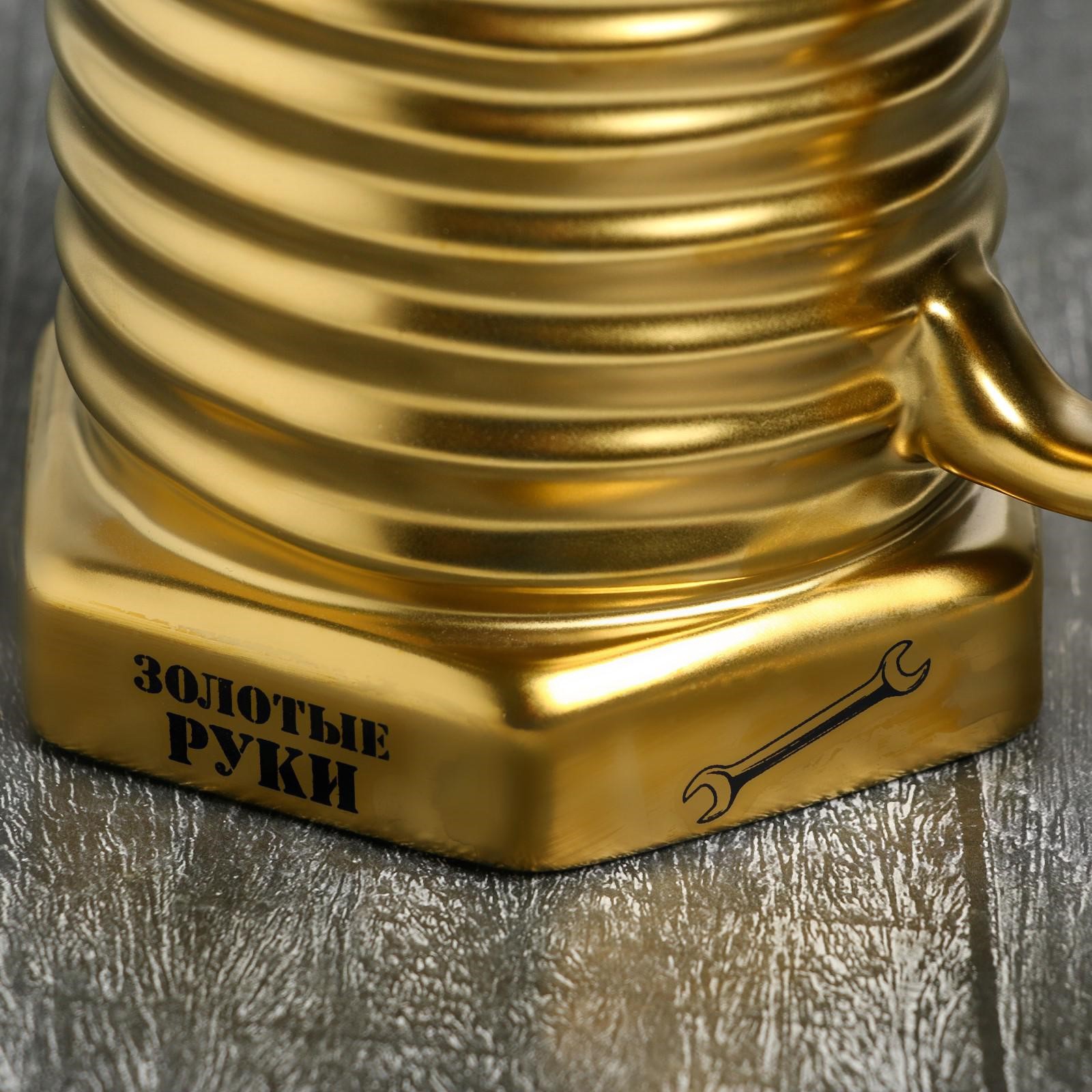 Кружка-болт Дорого внимание Золотые руки 400 мл - фото 2