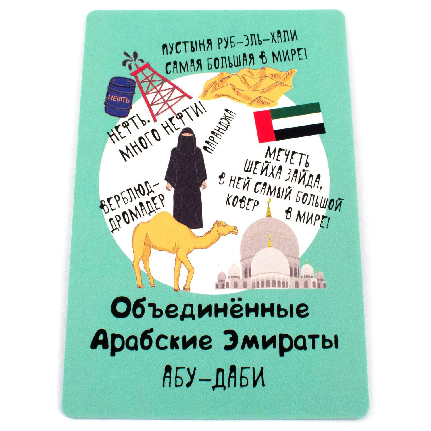Настольная игра Selfie media - фото 7
