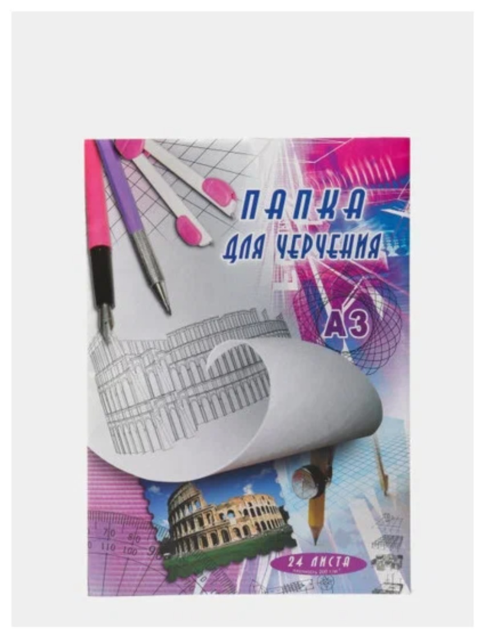 Бумага для черчения AXLER для графики 40 лист. - фото 9