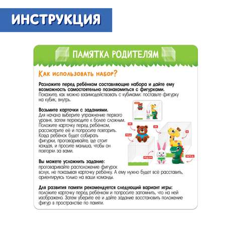 Игрушка IQ-ZABIAKA