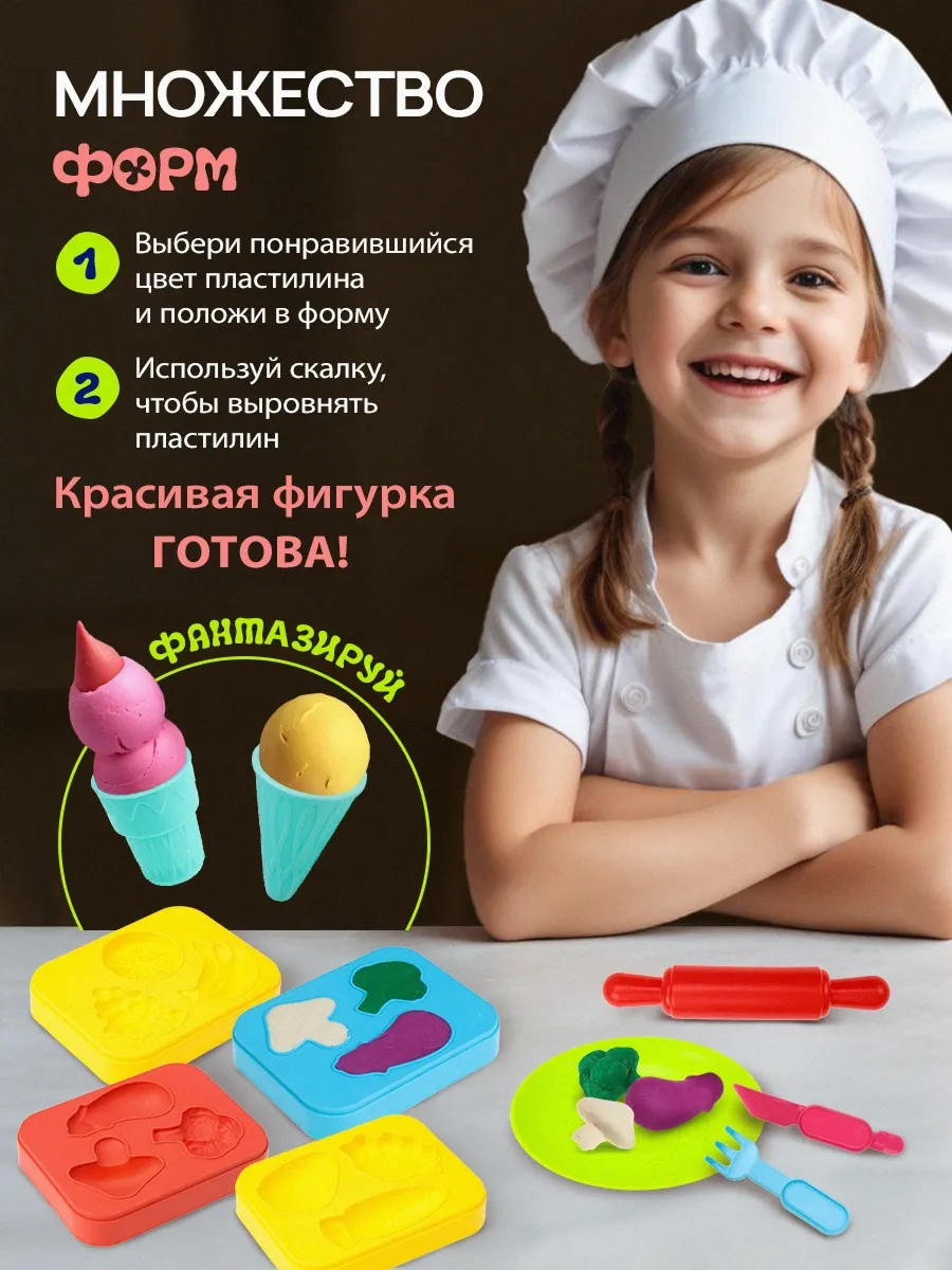 Пластилин Рыжий кот "Готовим лапшу и бургер" 24 цв. - фото 4