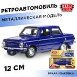 Автомобиль Технопарк Ретро