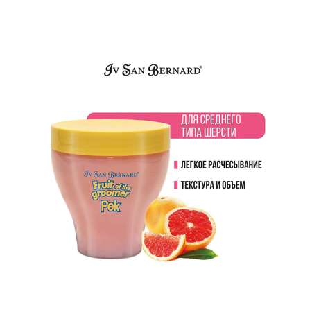 Маска для кошек и собак Iv San Bernard Fruit of the Groomer Pink Grapefruit восстанавливающая для шерсти средней длины с витаминами 250мл
