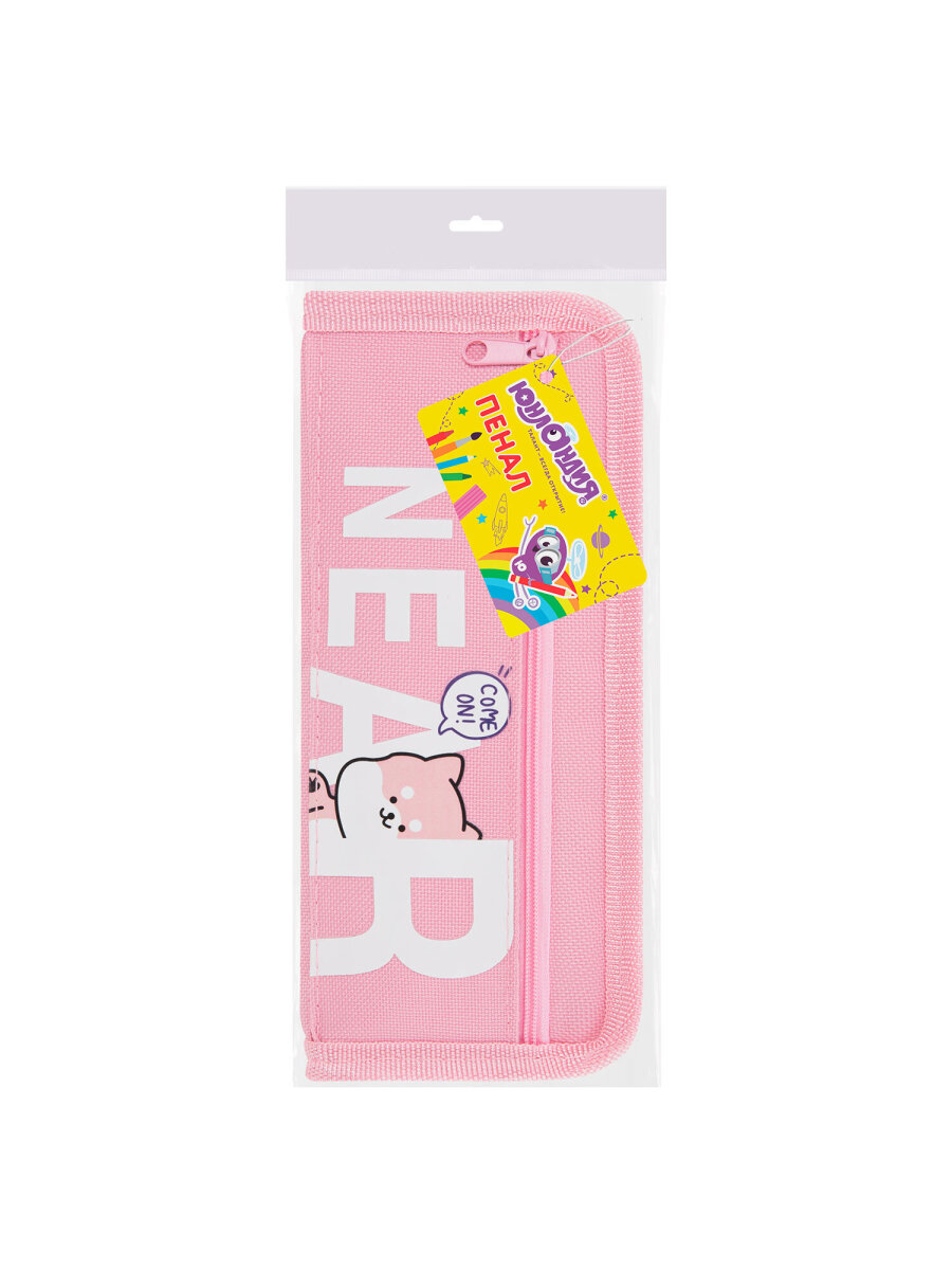 Пенал Юнландия - фото 11