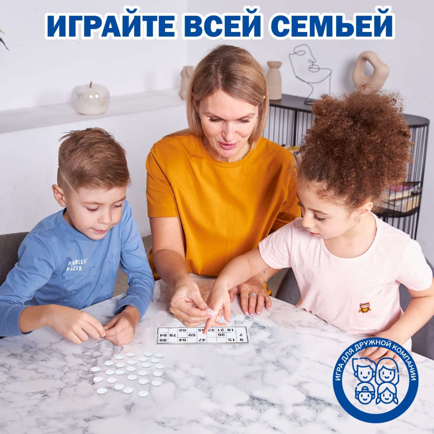 Настольная игра Attivio Русское лото - фото 6