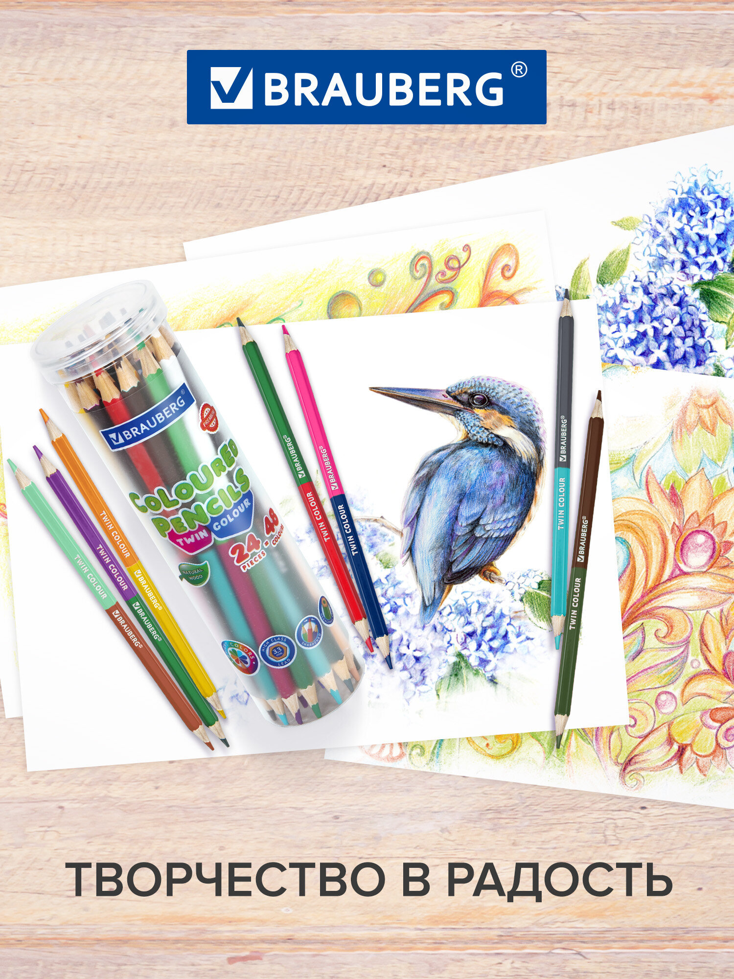 Карандаши цветные Brauberg 24 шт. - фото 7