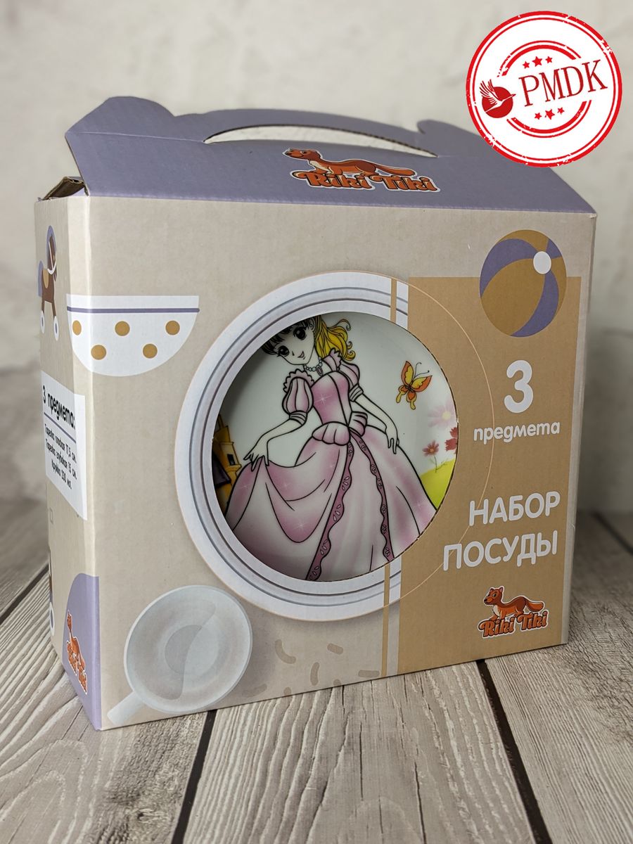 Набор детской посуды Daniks Принцесса 3 предмета C144 - фото 6