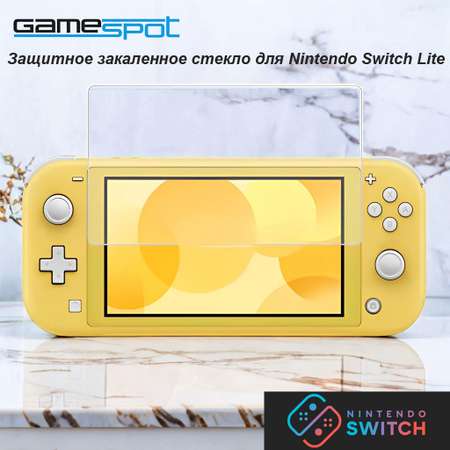 Аксессуар GameSpot Стекло Nintendo Switch Lite