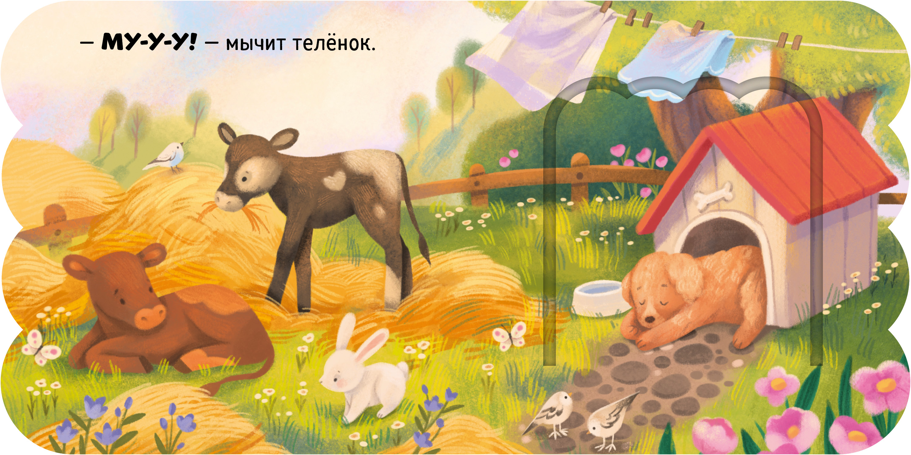 Ферма Clever Книжка с окошками - фото 5