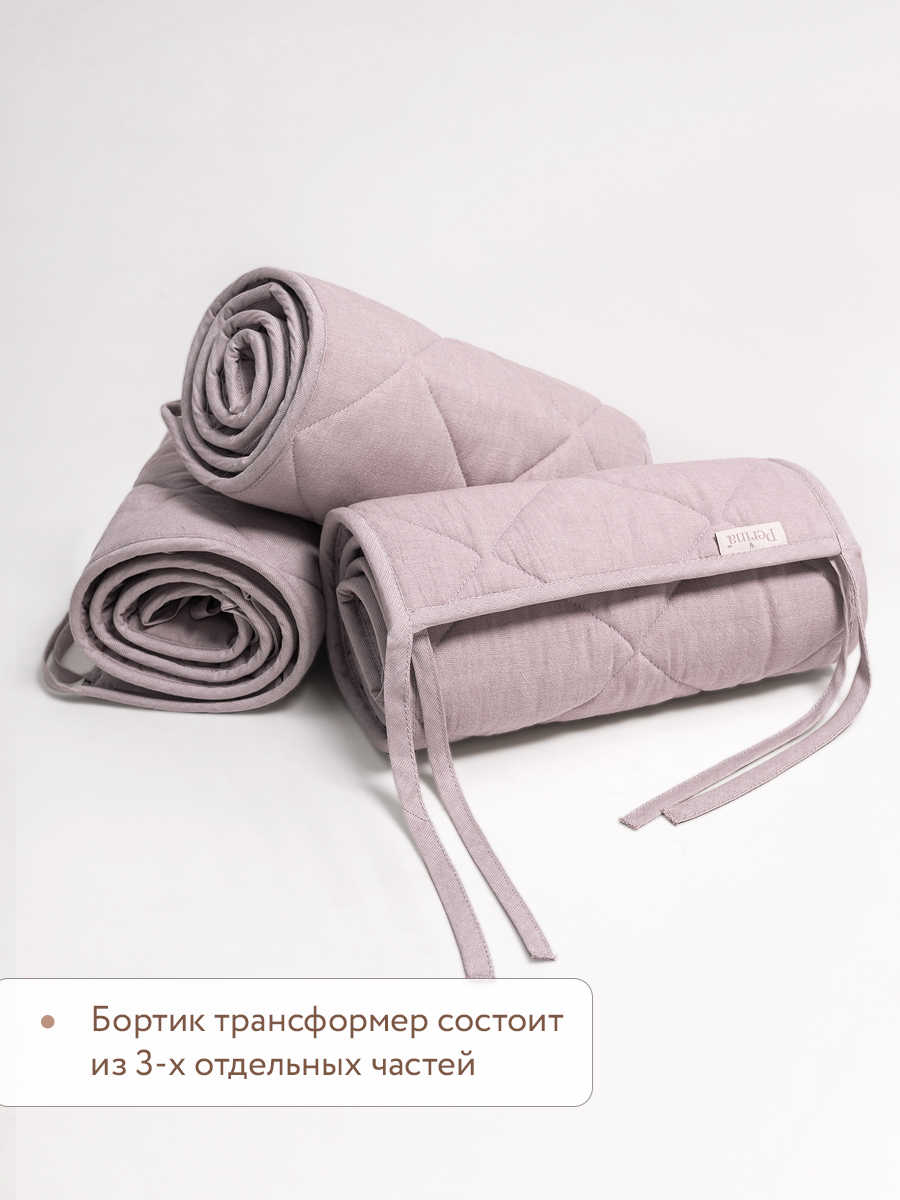 Бортик Perina Slim 3 дет. - фото 6