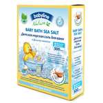 Соль для ванн Babyline
