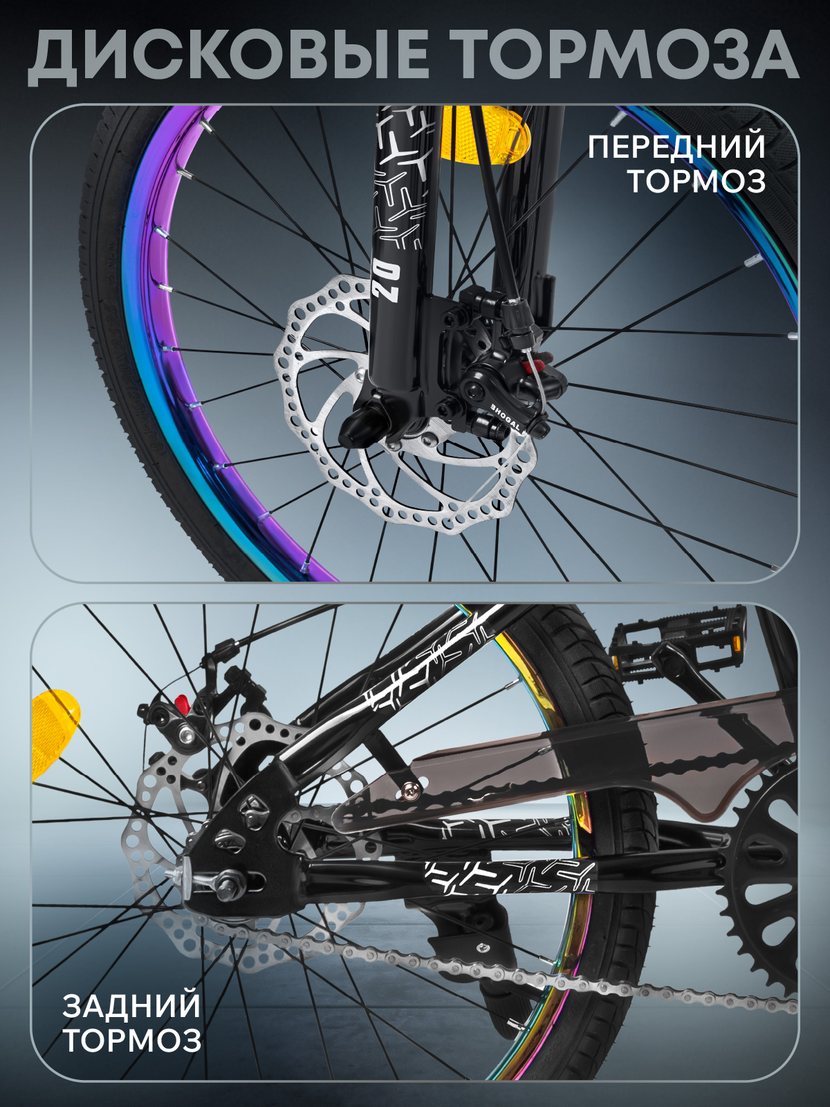 Двухколесный велосипед CITYRIDE 20 дюймов - фото 3