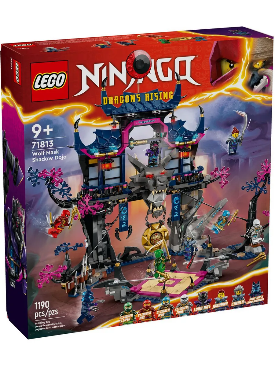 Конструктор LEGO NINJAGO 1190 дет. - фото 1
