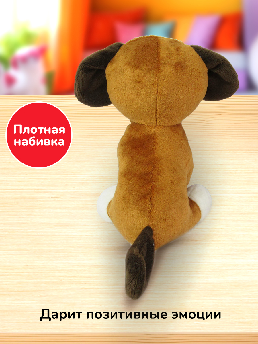 Мягкая игрушка Bebelot собачка Бигль - фото 3