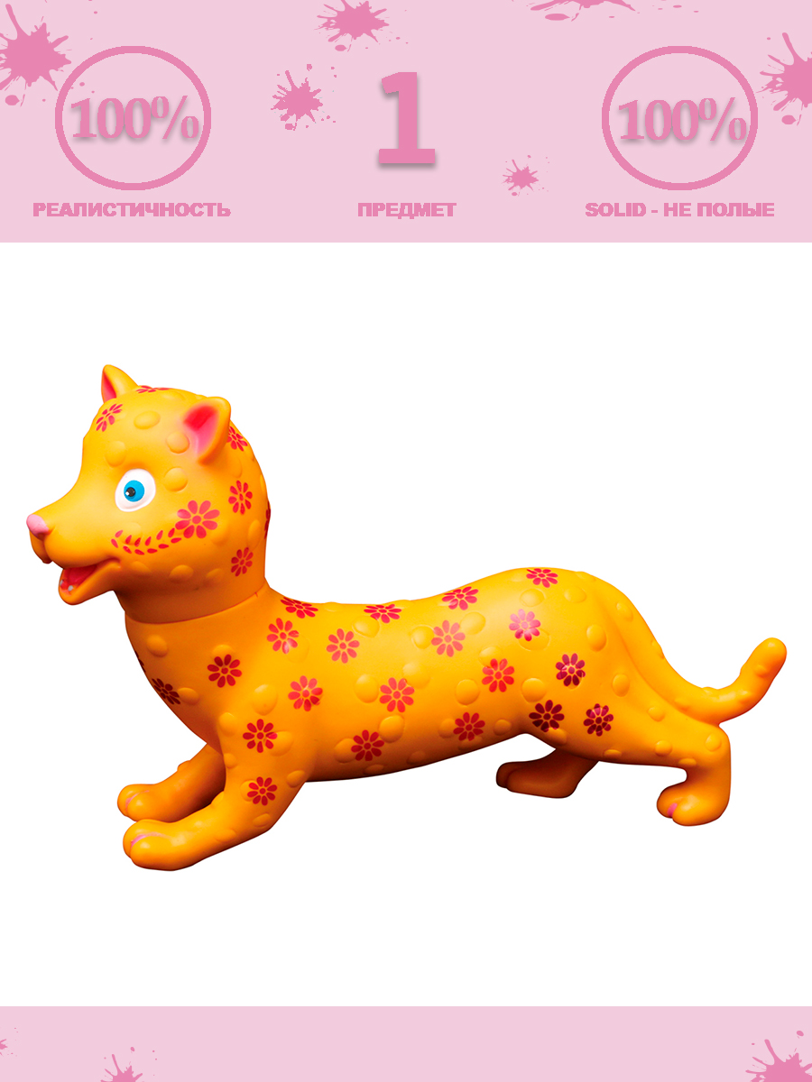 Фигурка Masai Mara Лиса - фото 1