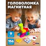 Конструктор ON TIME Магнитные фигуры 3D магнитный 9 дет.