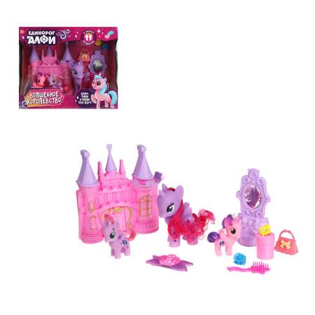 Игровой набор Игроленд