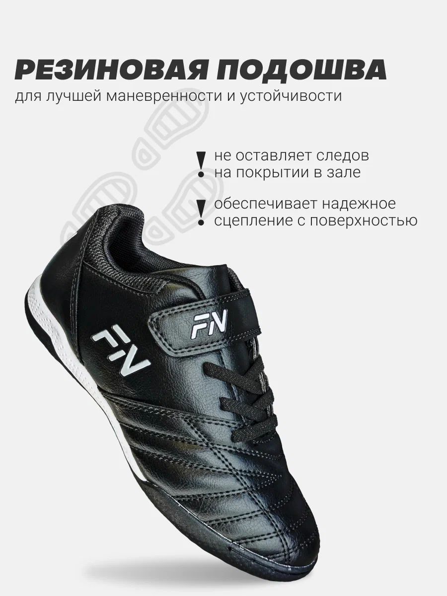 Кроссовки FN KFN5051003-000 - фото 6