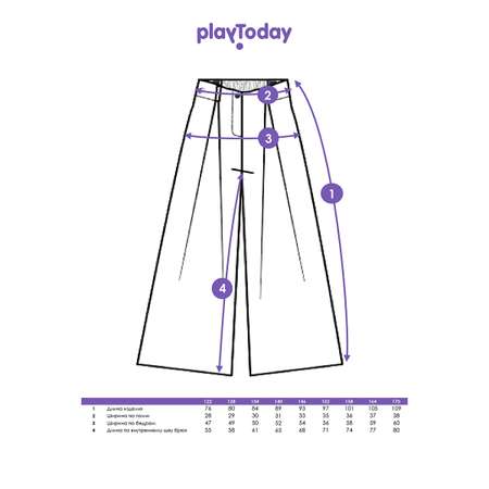 Брюки PlayToday