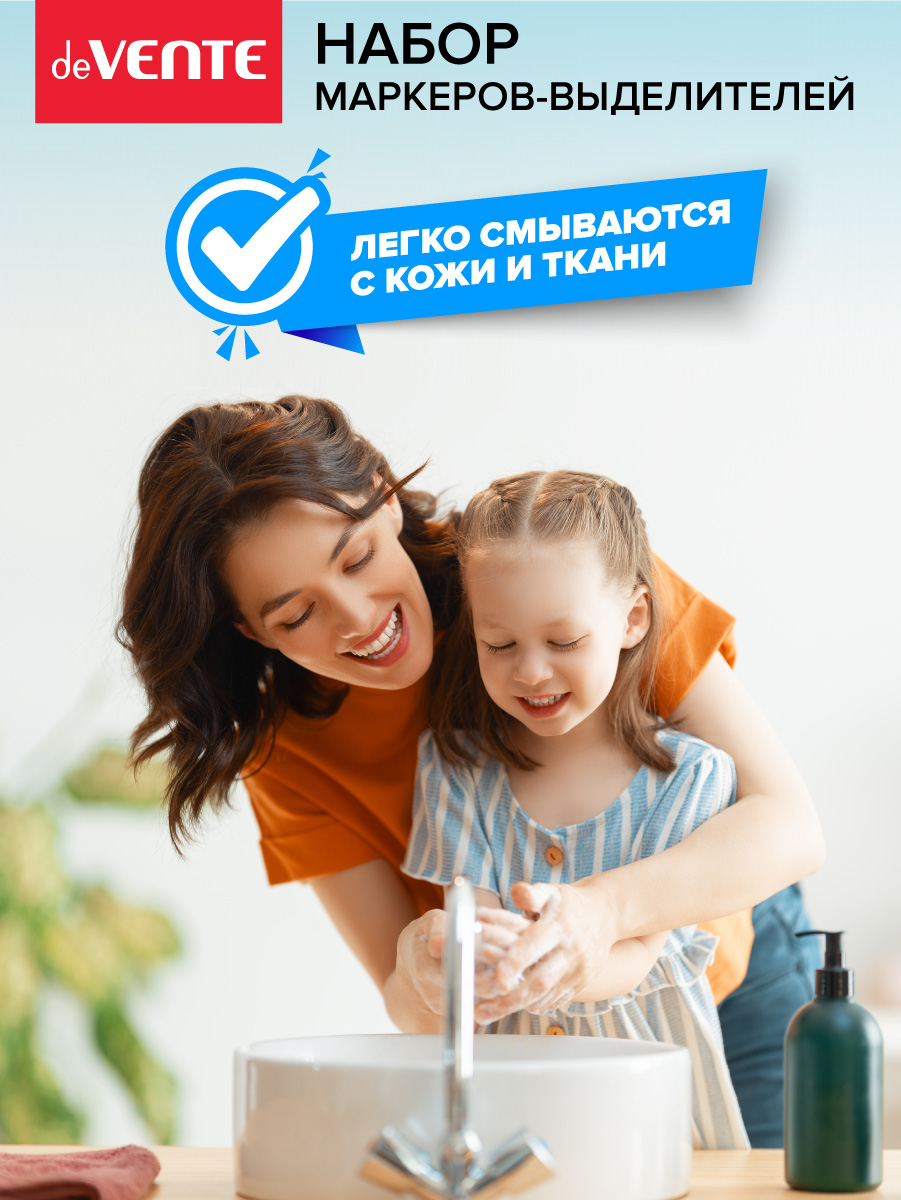 Текстовыделители deVENTE 6 цв. - фото 6