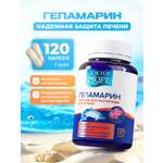 Гепамарин Доктор Море Морские фосфолипиды для печени 120 капсул