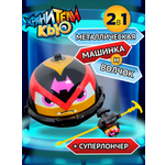 Игровой набор Хранители Кью