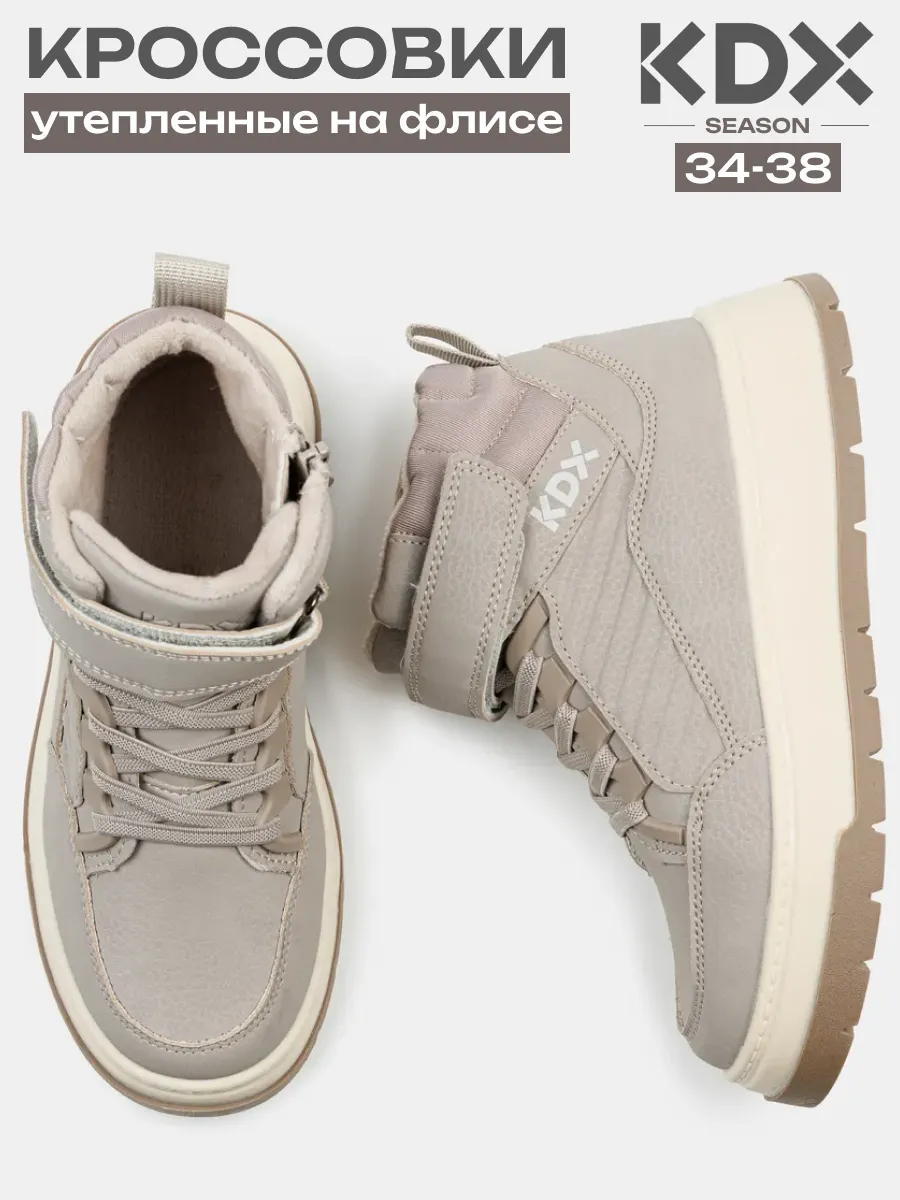 Ботинки KDX FL-33 beige - фото 2