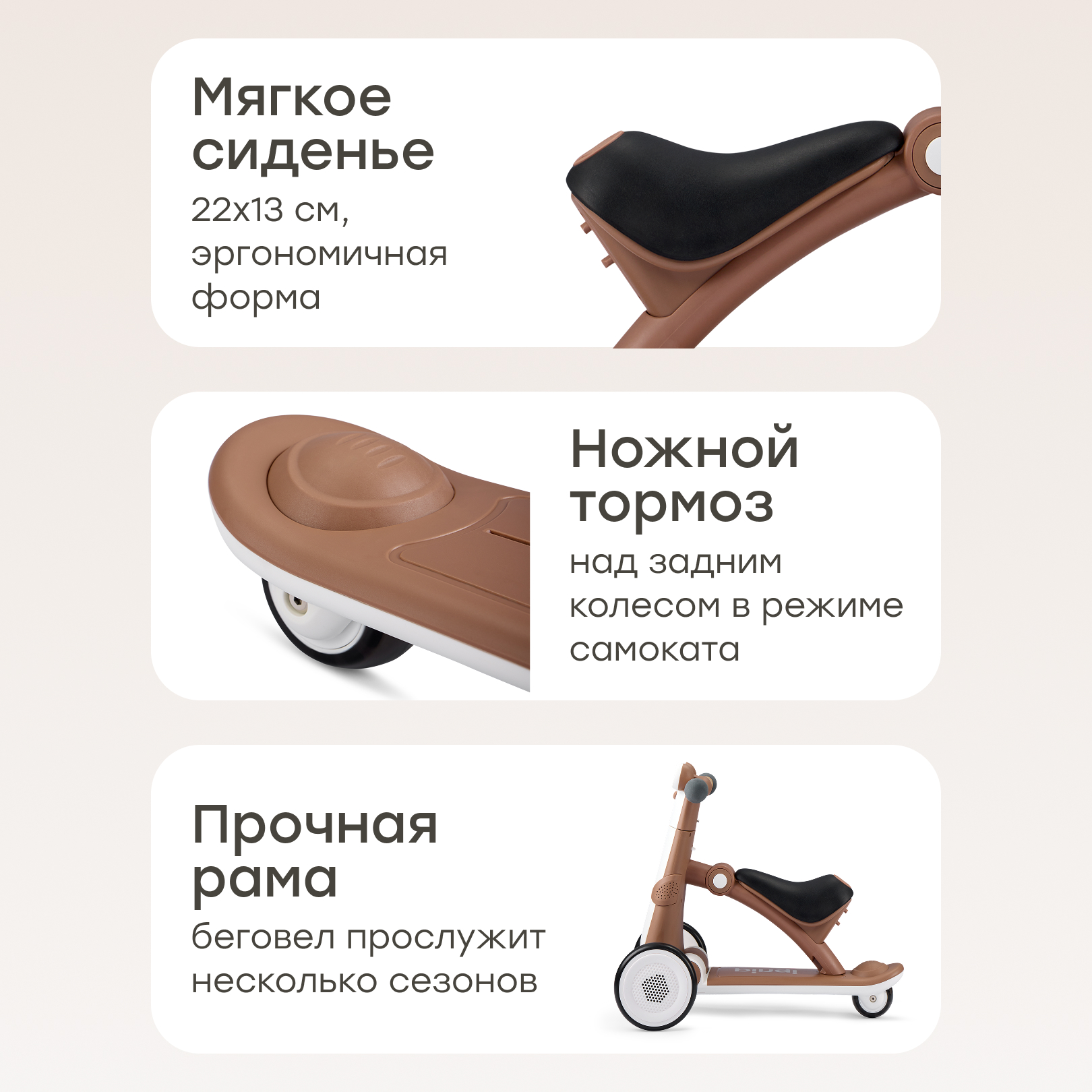 Трехколесный беговел Happy Baby - фото 9