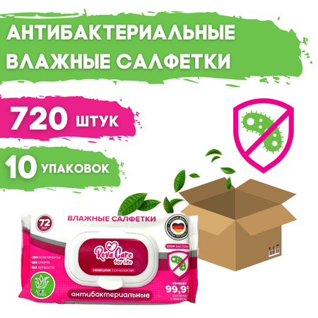 Влажные салфетки Reva Care антибактериальные 10 упак. 72 шт.