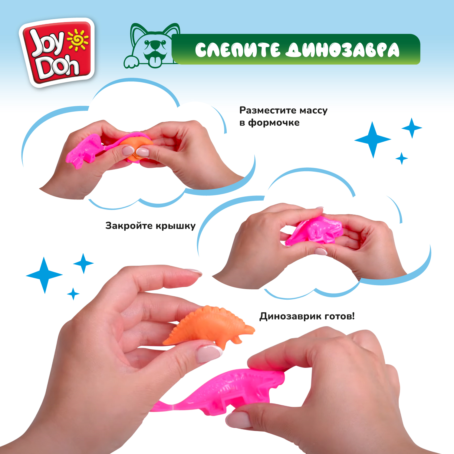Масса для лепки Joy-Doh 2 цв. - фото 3